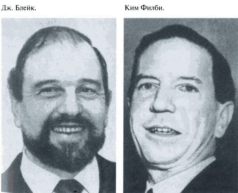 Иллюстрация к книге — Повседневная жизнь советского разведчика, или Скандинавия с черного хода [i_015.jpg]