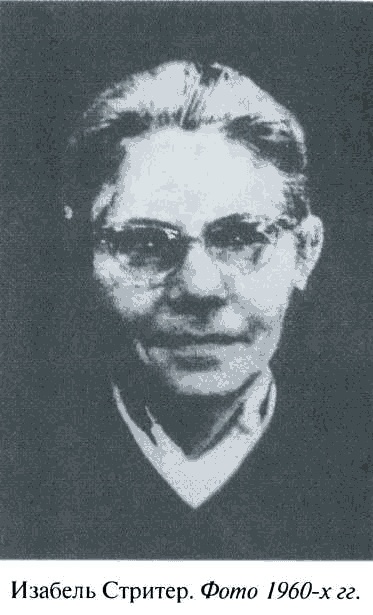 Иллюстрация к книге — Повседневная жизнь советского разведчика, или Скандинавия с черного хода [i_022.jpg]