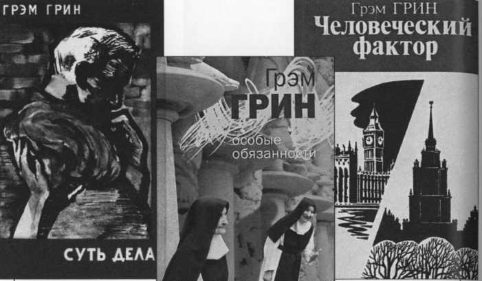 Иллюстрация к книге — Путешествие без карты [img_28.jpg]