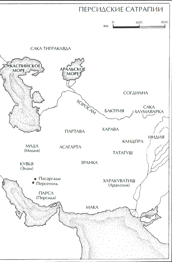 Иллюстрация к книге — Александр Македонский. Царь четырех сторон света [i_008.jpg]