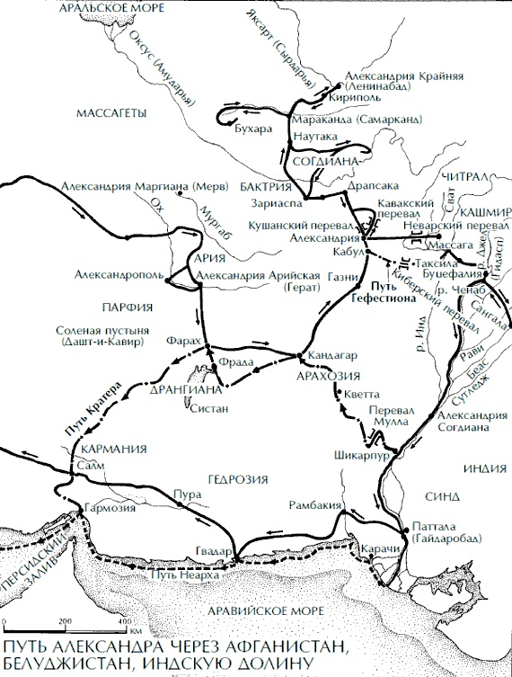 Иллюстрация к книге — Александр Македонский. Царь четырех сторон света [i_016.jpg]