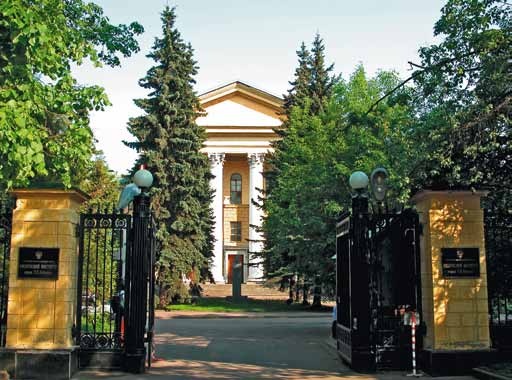 Иллюстрация к книге — Виталий Гинзбург, Игорь Тамм [i_031.jpg]