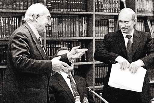 Иллюстрация к книге — Виталий Гинзбург, Игорь Тамм [i_037.jpg]