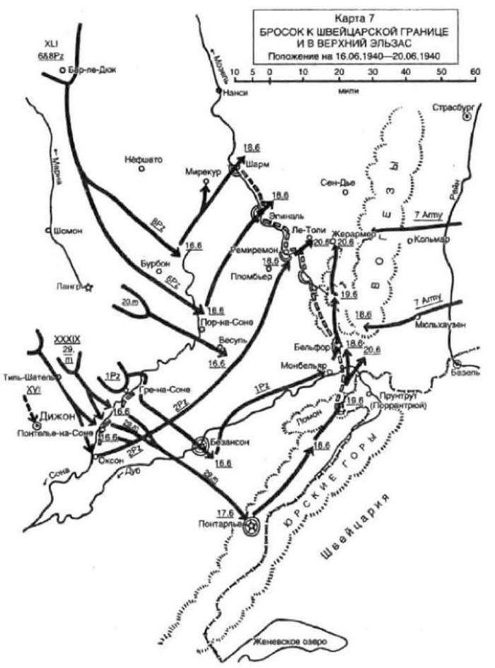 Иллюстрация к книге — Воспоминания немецкого генерала. Танковые войска Германии во Второй мировой войне. 1939-1945 [_10.jpg]