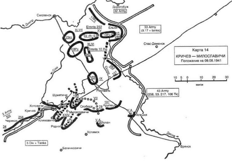 Иллюстрация к книге — Воспоминания немецкого генерала. Танковые войска Германии во Второй мировой войне. 1939-1945 [_17.jpg]