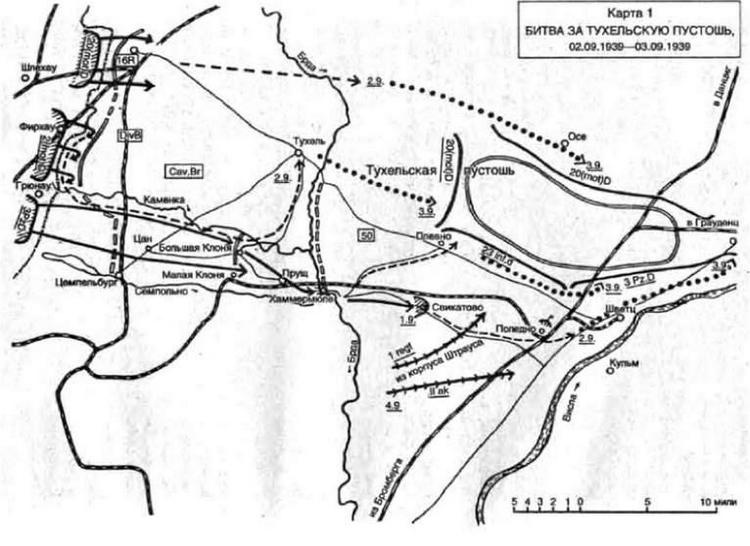 Иллюстрация к книге — Воспоминания немецкого генерала. Танковые войска Германии во Второй мировой войне. 1939-1945 [_2.jpg]