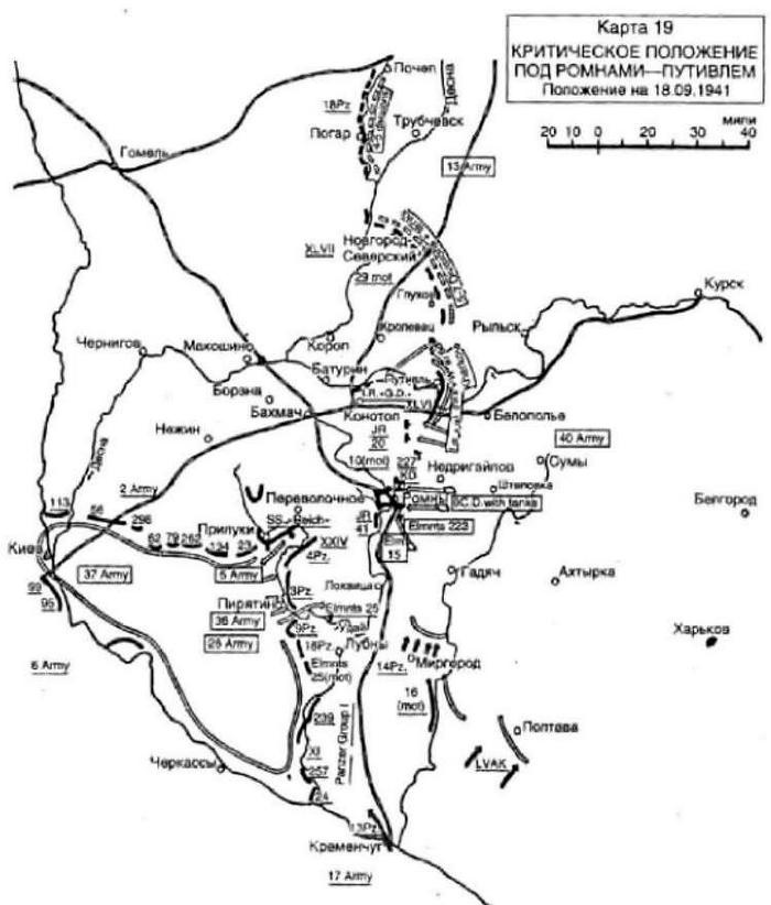 Иллюстрация к книге — Воспоминания немецкого генерала. Танковые войска Германии во Второй мировой войне. 1939-1945 [_22.jpg]