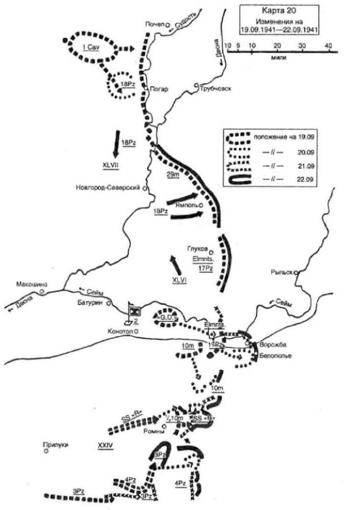 Иллюстрация к книге — Воспоминания немецкого генерала. Танковые войска Германии во Второй мировой войне. 1939-1945 [_23.jpg]