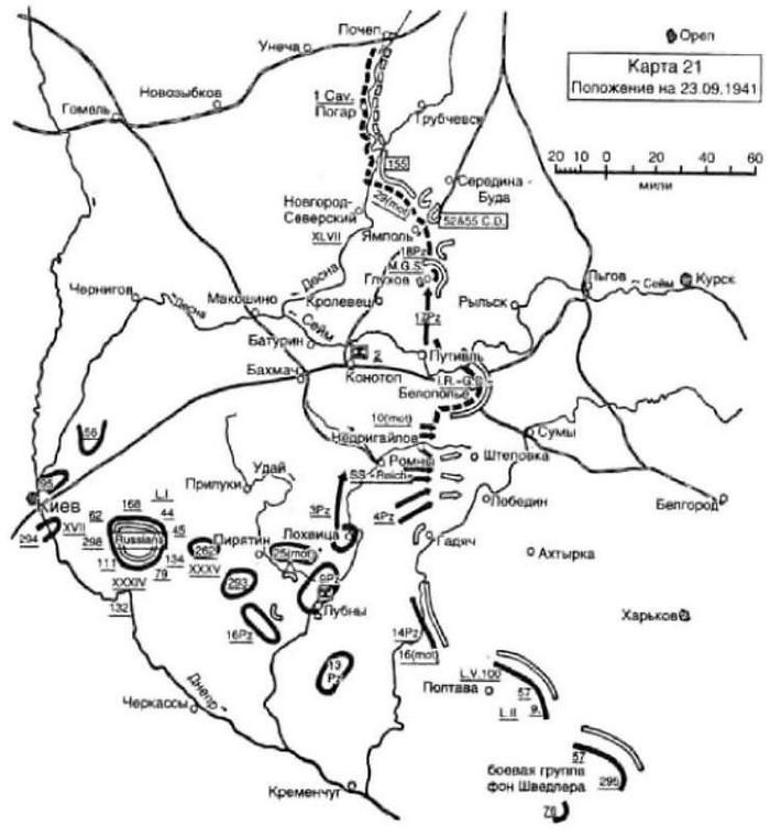 Иллюстрация к книге — Воспоминания немецкого генерала. Танковые войска Германии во Второй мировой войне. 1939-1945 [_24.jpg]