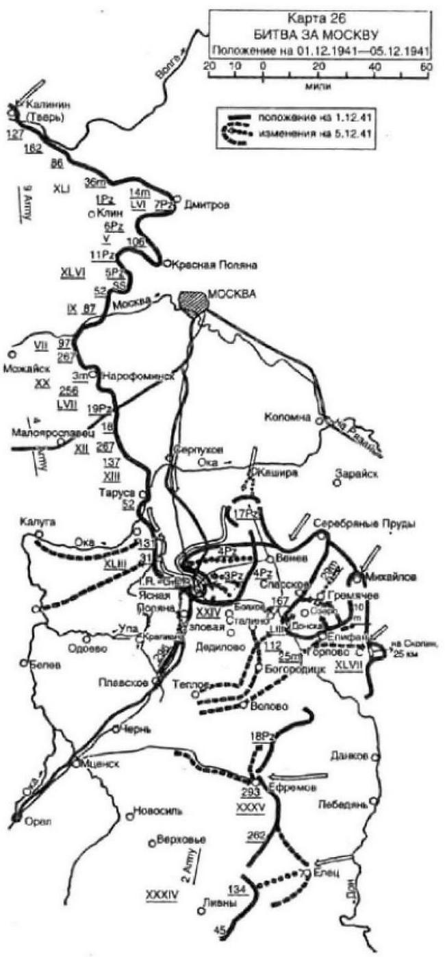 Иллюстрация к книге — Воспоминания немецкого генерала. Танковые войска Германии во Второй мировой войне. 1939-1945 [_29.jpg]