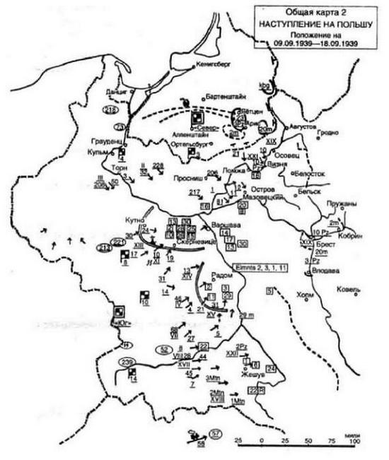 Иллюстрация к книге — Воспоминания немецкого генерала. Танковые войска Германии во Второй мировой войне. 1939-1945 [_3.jpg]