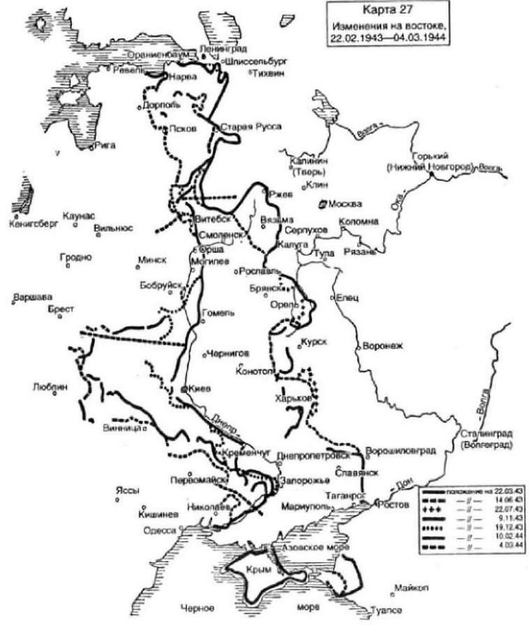 Иллюстрация к книге — Воспоминания немецкого генерала. Танковые войска Германии во Второй мировой войне. 1939-1945 [_30.jpg]