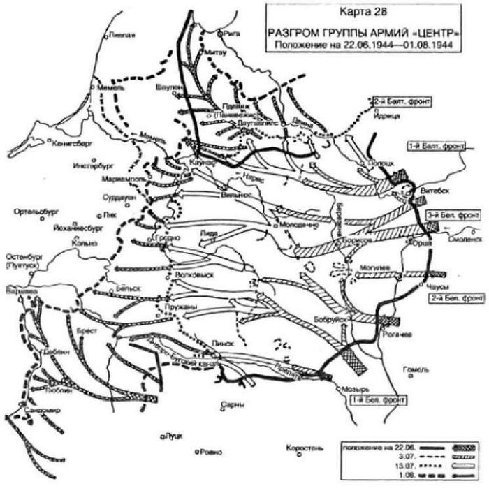 Иллюстрация к книге — Воспоминания немецкого генерала. Танковые войска Германии во Второй мировой войне. 1939-1945 [_32.jpg]