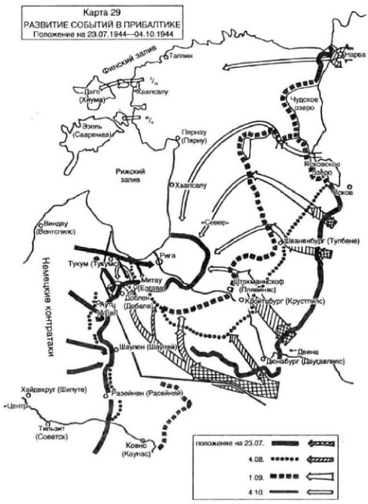 Иллюстрация к книге — Воспоминания немецкого генерала. Танковые войска Германии во Второй мировой войне. 1939-1945 [_33.jpg]