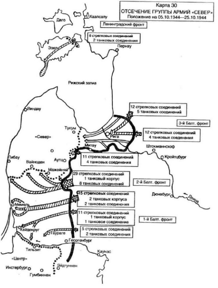 Иллюстрация к книге — Воспоминания немецкого генерала. Танковые войска Германии во Второй мировой войне. 1939-1945 [_34.jpg]