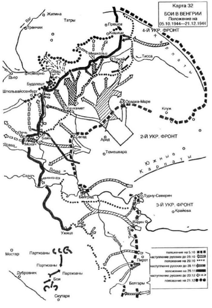 Иллюстрация к книге — Воспоминания немецкого генерала. Танковые войска Германии во Второй мировой войне. 1939-1945 [_36.jpg]