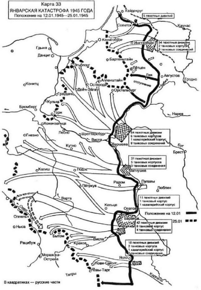Иллюстрация к книге — Воспоминания немецкого генерала. Танковые войска Германии во Второй мировой войне. 1939-1945 [_37.jpg]