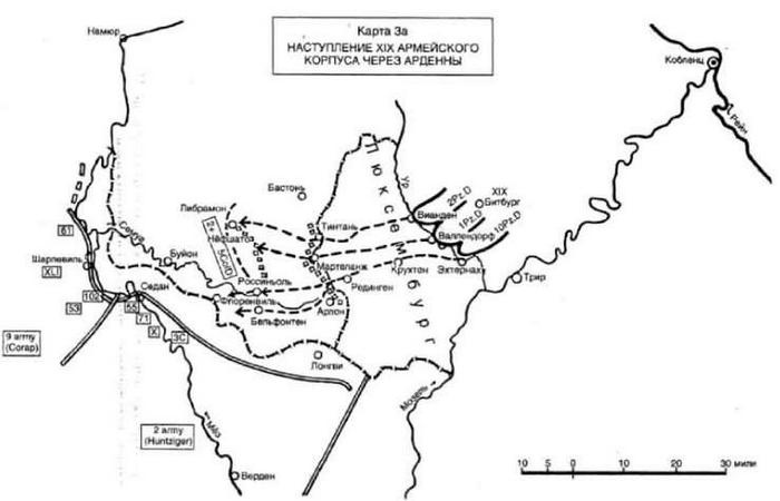 Иллюстрация к книге — Воспоминания немецкого генерала. Танковые войска Германии во Второй мировой войне. 1939-1945 [_5.jpg]