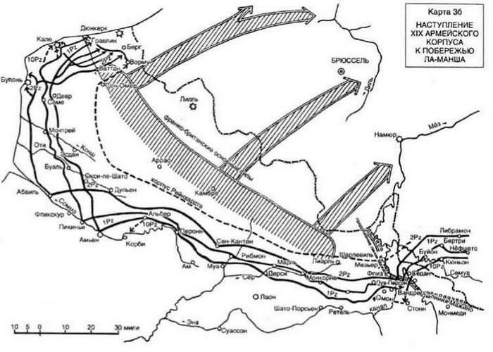 Иллюстрация к книге — Воспоминания немецкого генерала. Танковые войска Германии во Второй мировой войне. 1939-1945 [_6.jpg]