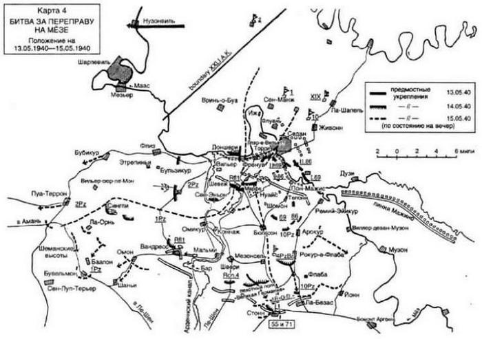 Иллюстрация к книге — Воспоминания немецкого генерала. Танковые войска Германии во Второй мировой войне. 1939-1945 [_7.jpg]