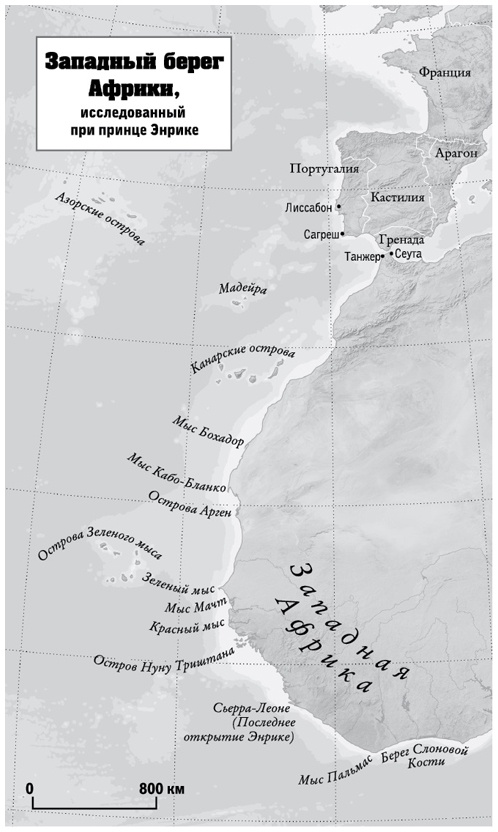 Иллюстрация к книге — От шелка до кремния. 10 лидеров, которые объединили мир [i_005.jpg]