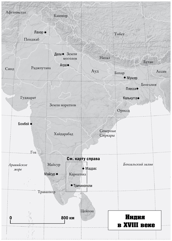 Иллюстрация к книге — От шелка до кремния. 10 лидеров, которые объединили мир [i_006.jpg]