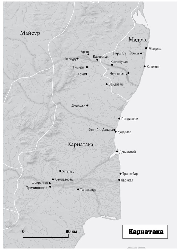 Иллюстрация к книге — От шелка до кремния. 10 лидеров, которые объединили мир [i_007.jpg]