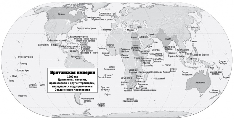 Иллюстрация к книге — От шелка до кремния. 10 лидеров, которые объединили мир [i_008.jpg]