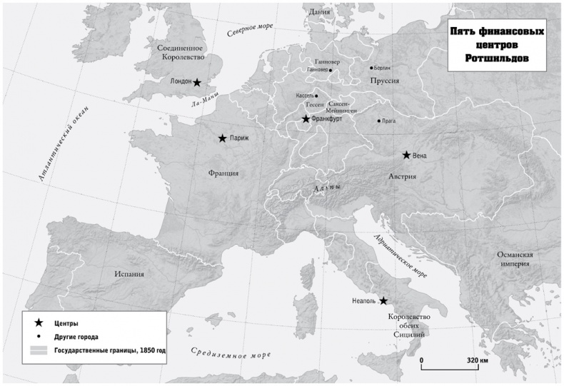 Иллюстрация к книге — От шелка до кремния. 10 лидеров, которые объединили мир [i_009.jpg]