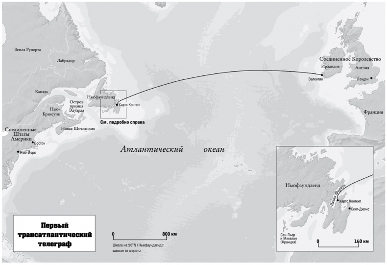 Иллюстрация к книге — От шелка до кремния. 10 лидеров, которые объединили мир [i_010.jpg]