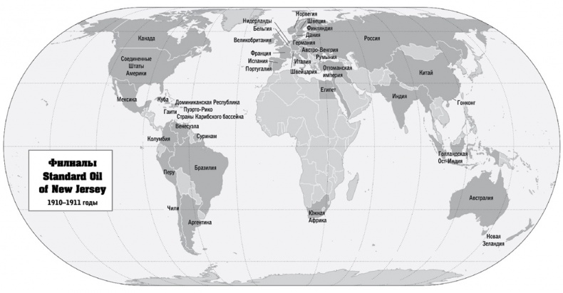 Иллюстрация к книге — От шелка до кремния. 10 лидеров, которые объединили мир [i_012.jpg]