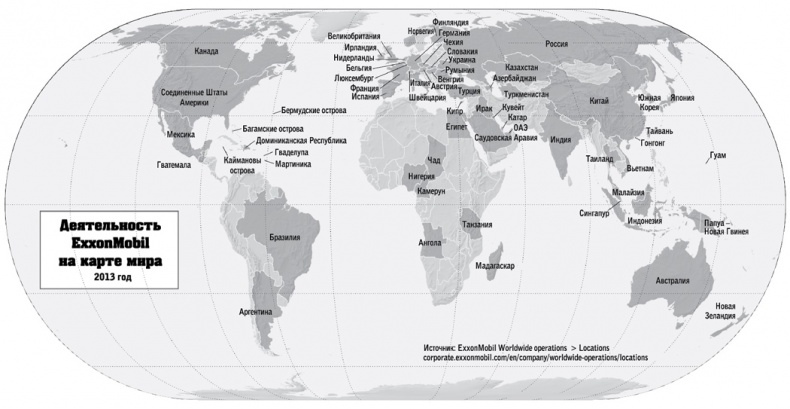 Иллюстрация к книге — От шелка до кремния. 10 лидеров, которые объединили мир [i_013.jpg]