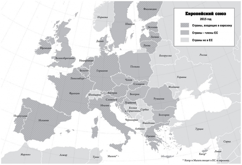 Иллюстрация к книге — От шелка до кремния. 10 лидеров, которые объединили мир [i_015.jpg]