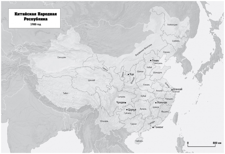 Иллюстрация к книге — От шелка до кремния. 10 лидеров, которые объединили мир [i_018.jpg]