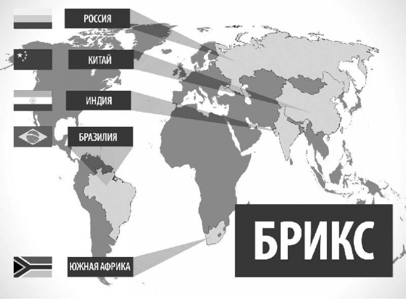Иллюстрация к книге — Битва за ресурсы [_221.jpg]