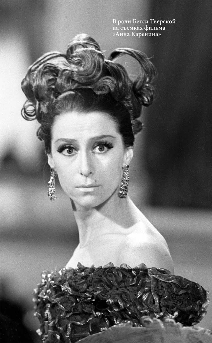 Иллюстрация к книге — Азбука легенды. Диалоги с Майей Плисецкой [i_003.jpg]