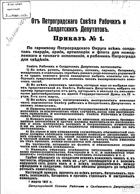 Иллюстрация к книге — Маршал Берия. Штрихи к биографии [i_040.jpg]