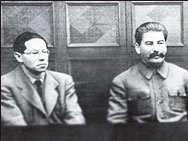 Иллюстрация к книге — Маршал Берия. Штрихи к биографии [i_098.jpg]