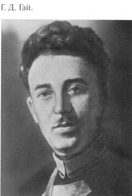 Иллюстрация к книге — Жуков [i_007.jpg]