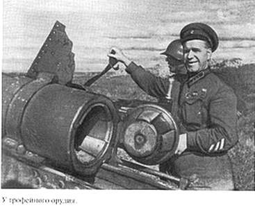 Иллюстрация к книге — Жуков [i_013.jpg]