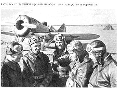 Иллюстрация к книге — Жуков [i_016.jpg]