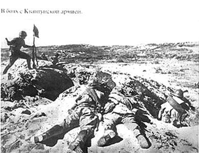 Иллюстрация к книге — Жуков [i_017.jpg]