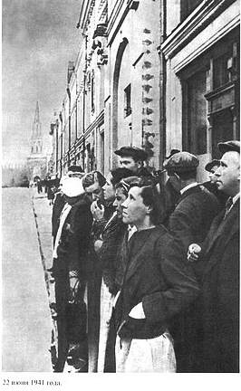 Иллюстрация к книге — Жуков [i_023.jpg]