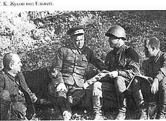 Иллюстрация к книге — Жуков [i_028.jpg]