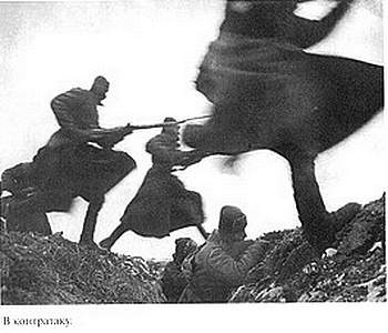 Иллюстрация к книге — Жуков [i_032.jpg]