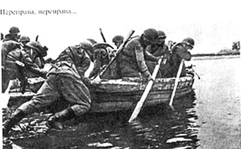 Иллюстрация к книге — Жуков [i_037.jpg]