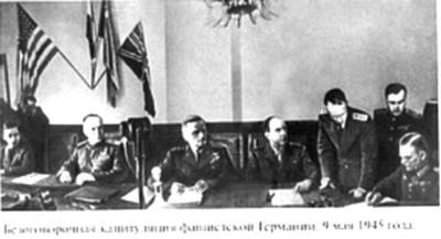 Иллюстрация к книге — Жуков [i_042.jpg]