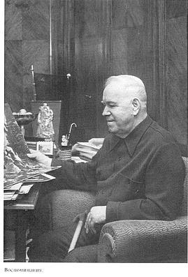 Иллюстрация к книге — Жуков [i_045.jpg]