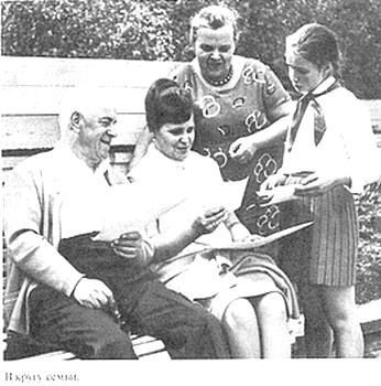 Иллюстрация к книге — Жуков [i_046.jpg]