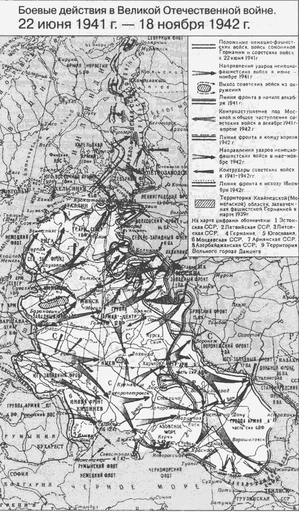 Иллюстрация к книге — Жуков [i_048.jpg]